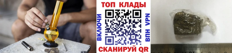 Все наркотики Заволжск Псилоцибиновые грибы Каннабис Метамфетамин Гашиш NBOMe МЕФ КОКАИН
