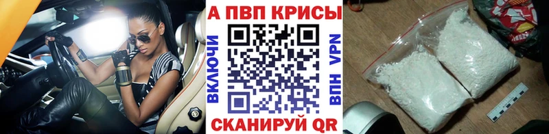 площадка официальный сайт  KRAKEN как зайти  Заволжск  APVP Соль 