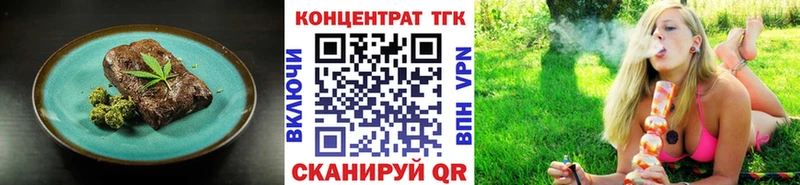 Canna-Cookies марихуана  Заволжск 