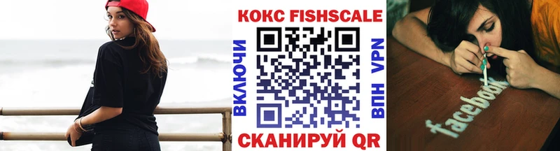 КОКАИН VHQ  Заволжск 