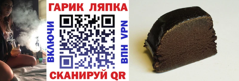 ГАШИШ гашик  Заволжск 