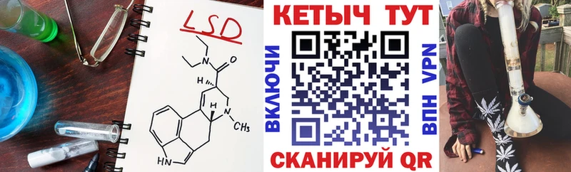Кетамин ketamine  мориарти телеграм  Заволжск 