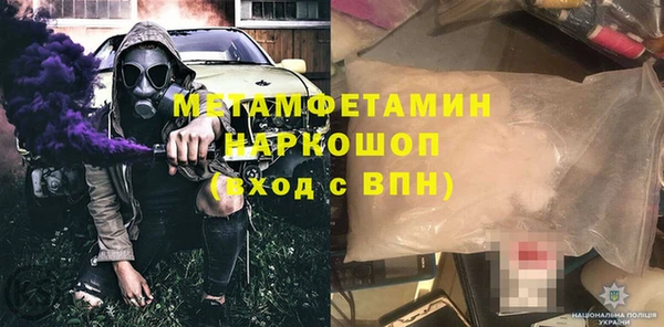 мефедрон VHQ Алексин