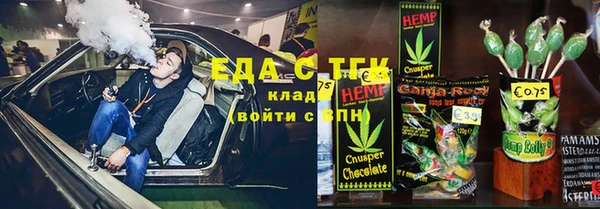 соль ск Алзамай