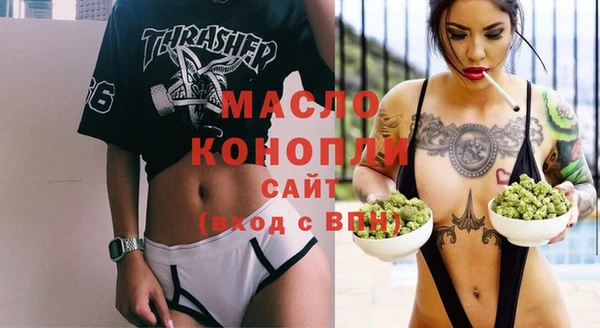 мефедрон VHQ Алексин