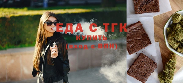 мефедрон VHQ Алексин
