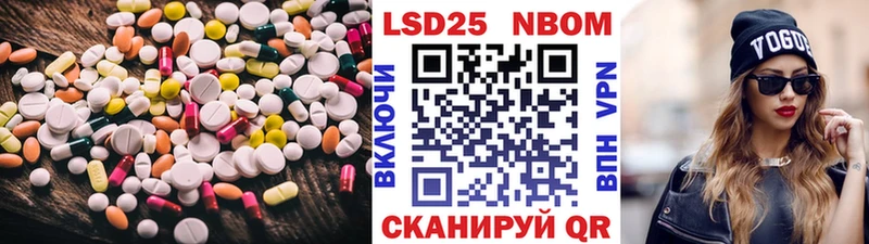 LSD-25 экстази ecstasy Заволжск