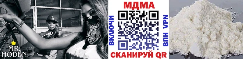 MDMA молли  Заволжск 
