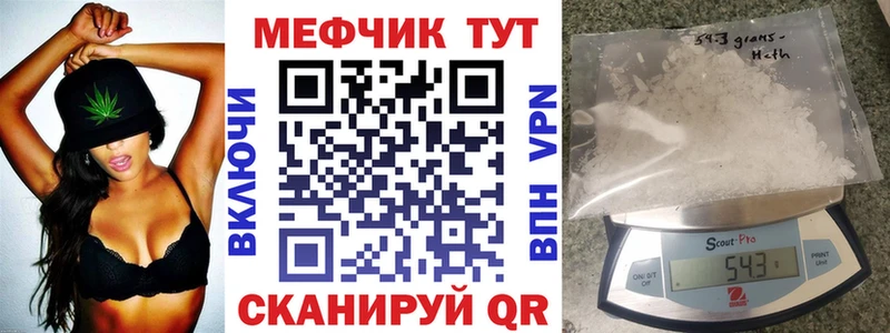 МЕФ 4 MMC  Заволжск 