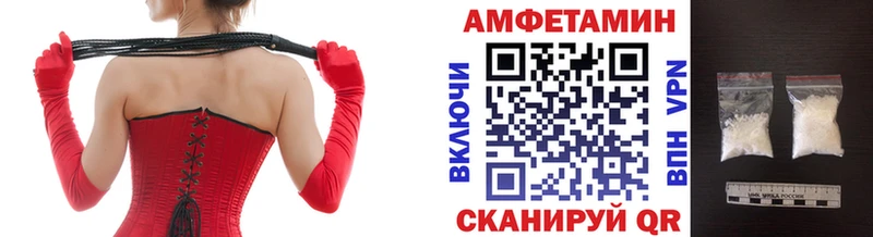 МЕТАМФЕТАМИН винт  Заволжск 